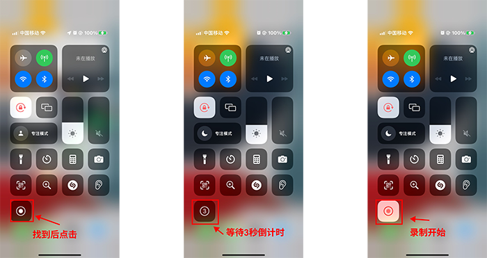 微信怎么录屏?手机微信录屏图文讲解-1 微信怎么录屏?手机微信录屏图文讲解-1