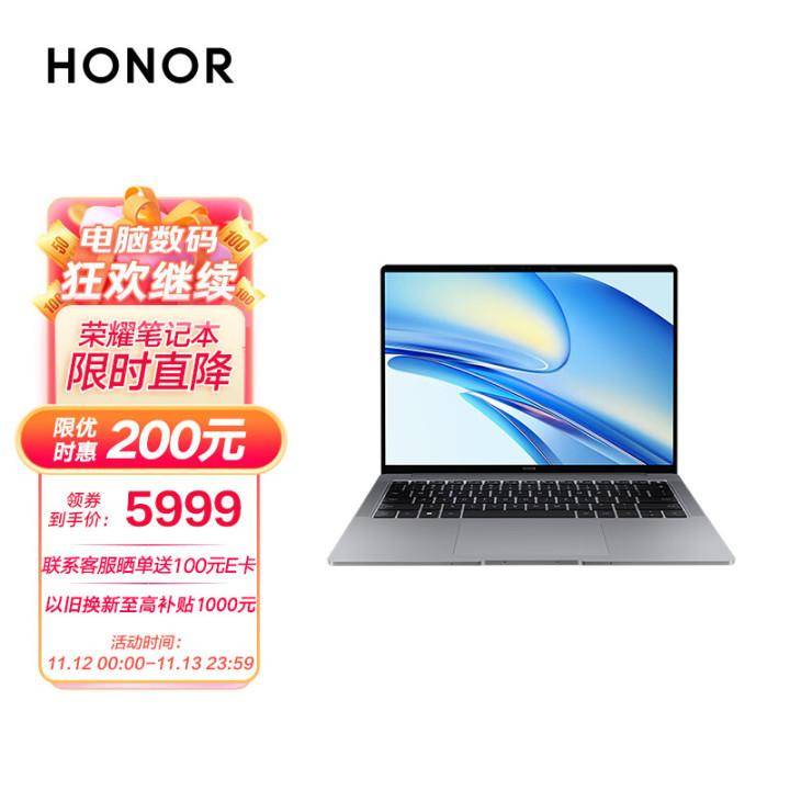 笔记本电脑排名榜(推荐十大笔记本电脑性价比排行)-1