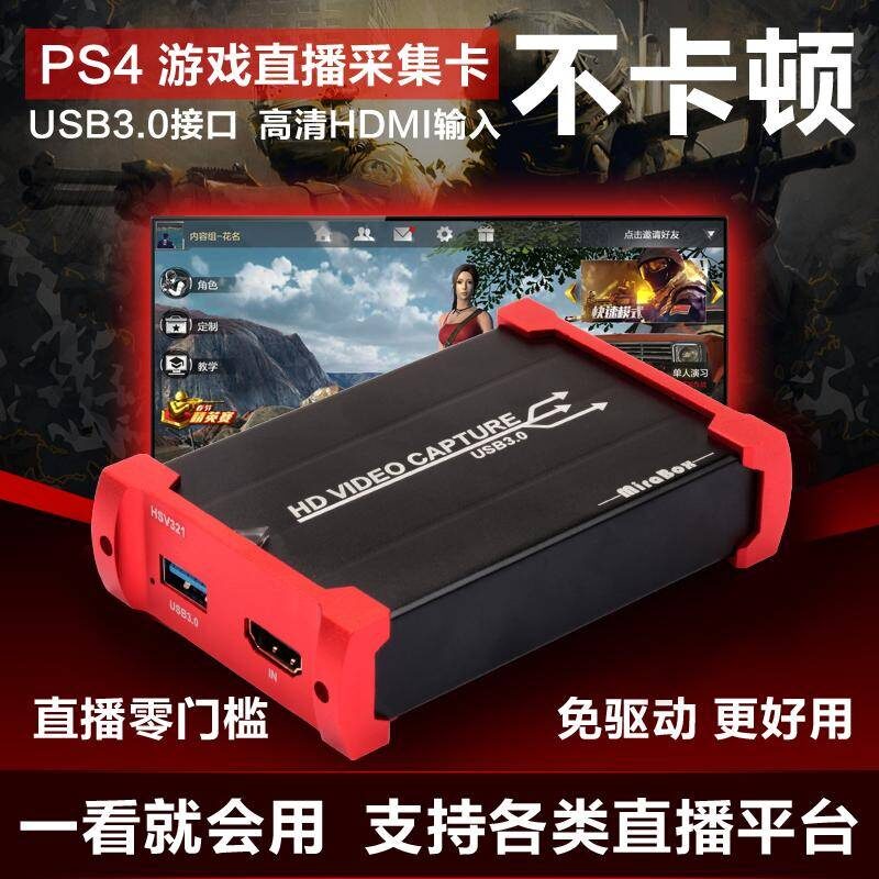 淘宝直播需要哪些设备(淘宝直播设备分享)-1