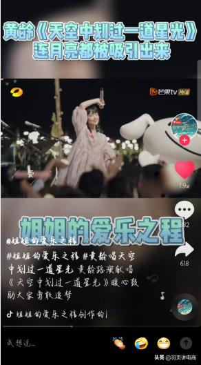 抖音养号的正确方法-1 抖音养号的正确方法-1