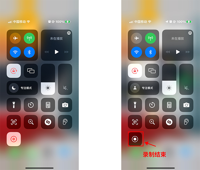微信怎么录屏?手机微信录屏图文讲解-1 微信怎么录屏?手机微信录屏图文讲解-1