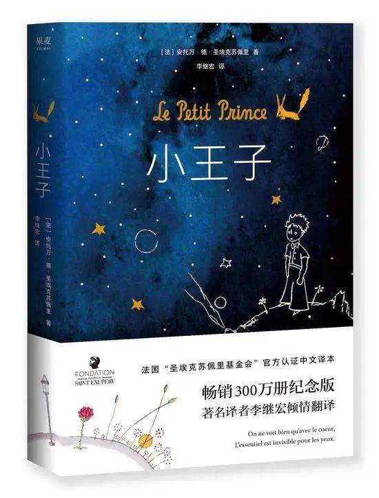 最好看的书排行榜前十名(受益一生的10本书)-1