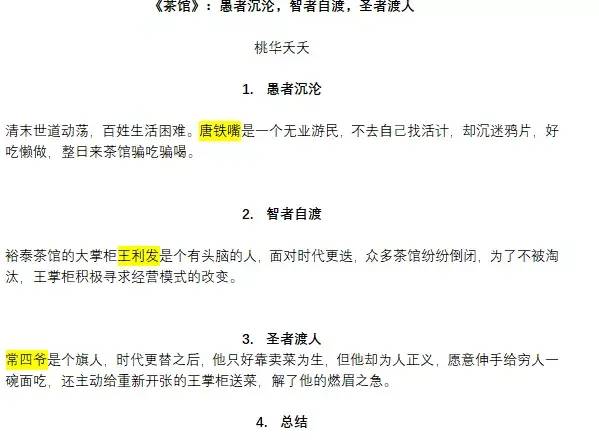 十点读书怎么赚钱?十点读书的钱好挣吗-1 十点读书怎么赚钱?十点读书的钱好挣吗-1