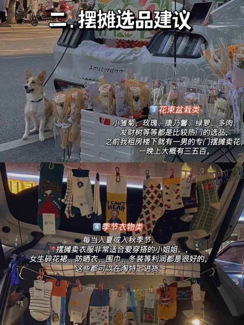 现在卖什么东西最赚钱（推荐几个好项目好商机创业项目）-1