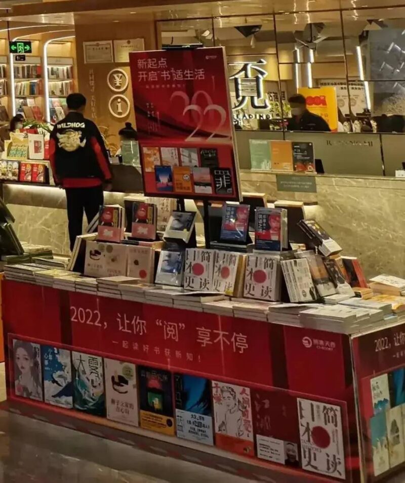 十点读书怎么赚钱?十点读书的钱好挣吗-1 十点读书怎么赚钱?十点读书的钱好挣吗-1