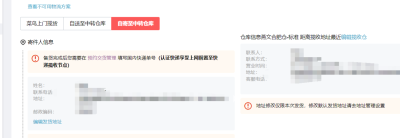 速卖通跨境电商好不好做?做好速卖通跨境电商的经验-1 速卖通跨境电商好不好做?做好速卖通跨境电商的经验-1