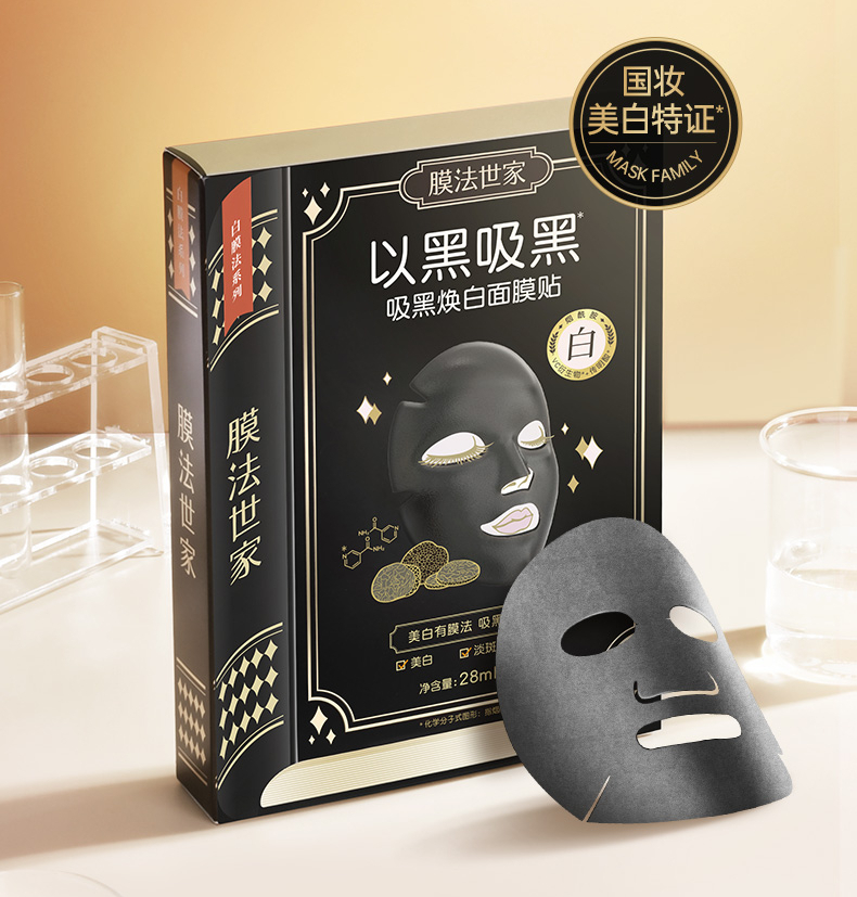 2020国产护肤品排行榜前十名(护肤品排名前十品牌)-1