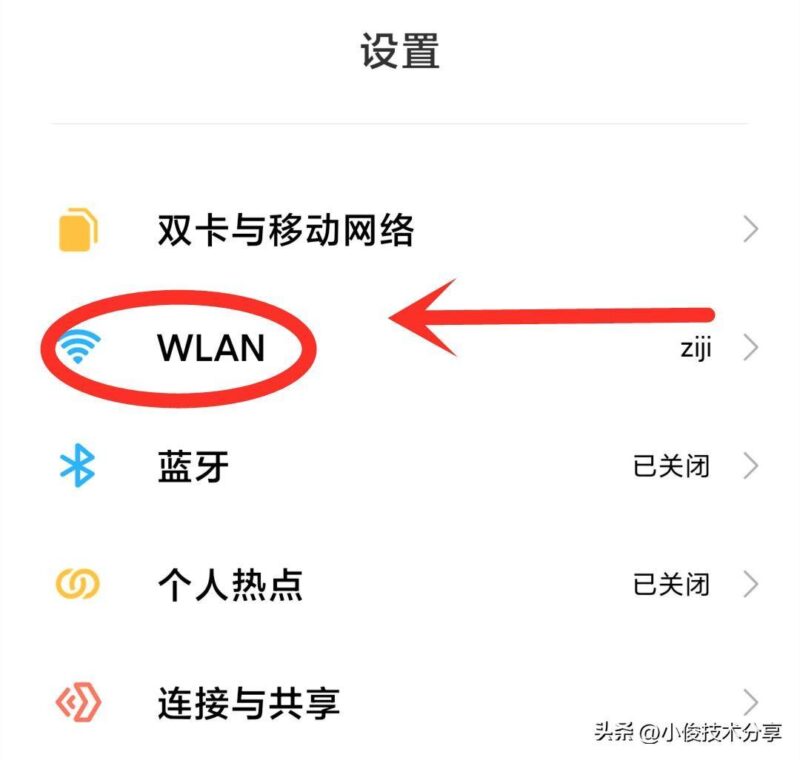 wifi明明满格为什么卡的要死(wifi太慢提网速设置图文讲解)-赚在家创业号