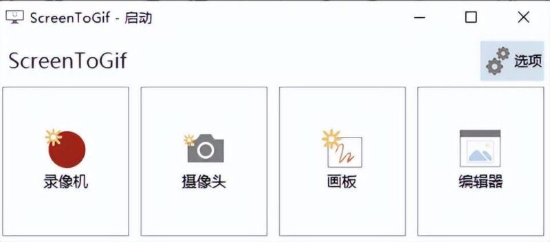 免费的播放器有哪个（好用播放器推荐）-1