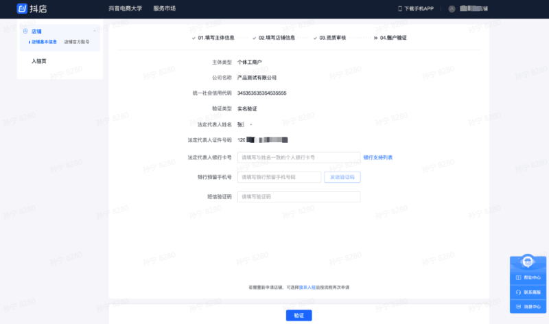 如何在抖音上卖东西?在抖音上卖别人的商品的技巧-1 如何在抖音上卖东西?在抖音上卖别人的商品的技巧-1