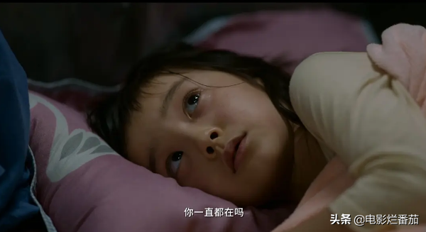 2022好看的电影推荐几部(好看的电影推荐10部豆瓣评分排行榜)-1