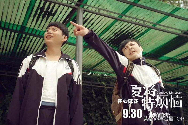 九部笑得肚子疼的电影(笑到肚疼的9部喜剧电影排行榜)-1 九部笑得肚子疼的电影(笑到肚疼的9部喜剧电影排行榜)-1