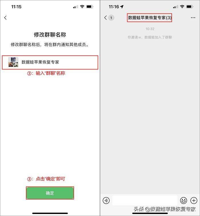 微信如何建群(微信建群攻略)-1 微信如何建群(微信建群攻略)-1