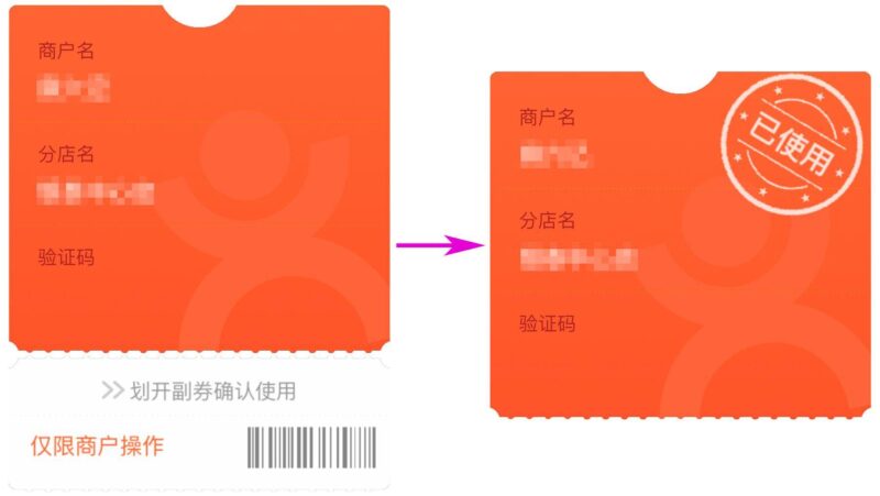 美团点评运营基础知识有哪些？实战分析美团商家运营技巧-1