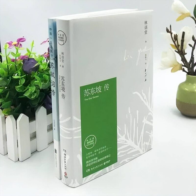 最好看的书排行榜前十名(受益一生的10本书)-1