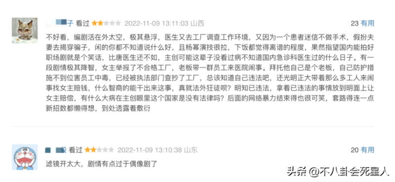 最近最火的电视剧(公认最好看的电视剧)-1