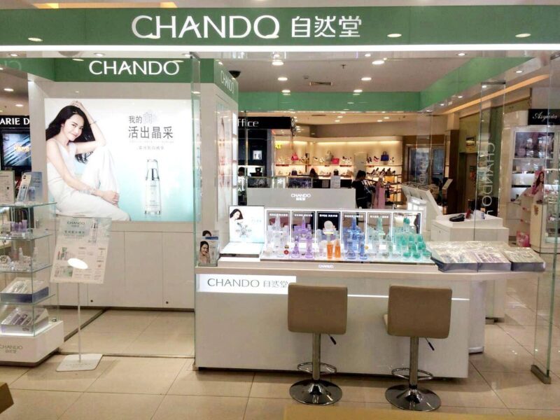 2020国产护肤品排行榜前十名(护肤品排名前十品牌)-1