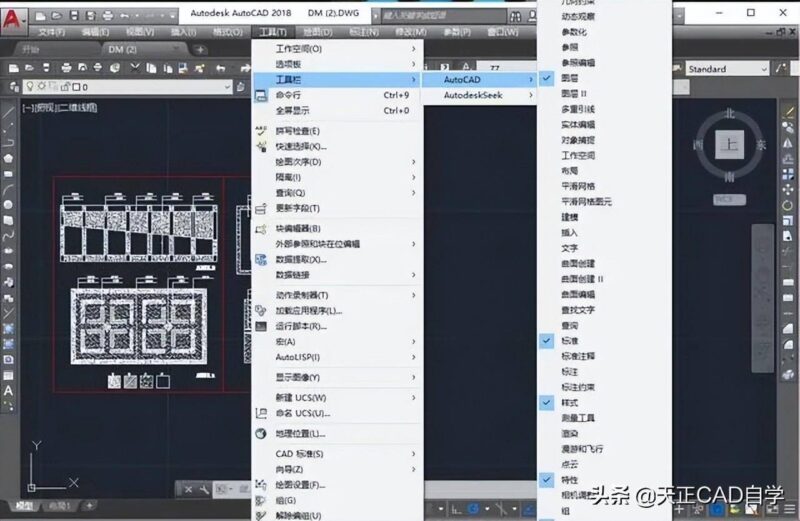 cad很卡顿怎么解决(cad2018卡顿完美解决实战操作)-1 cad很卡顿怎么解决(cad2018卡顿完美解决实战操作)-1