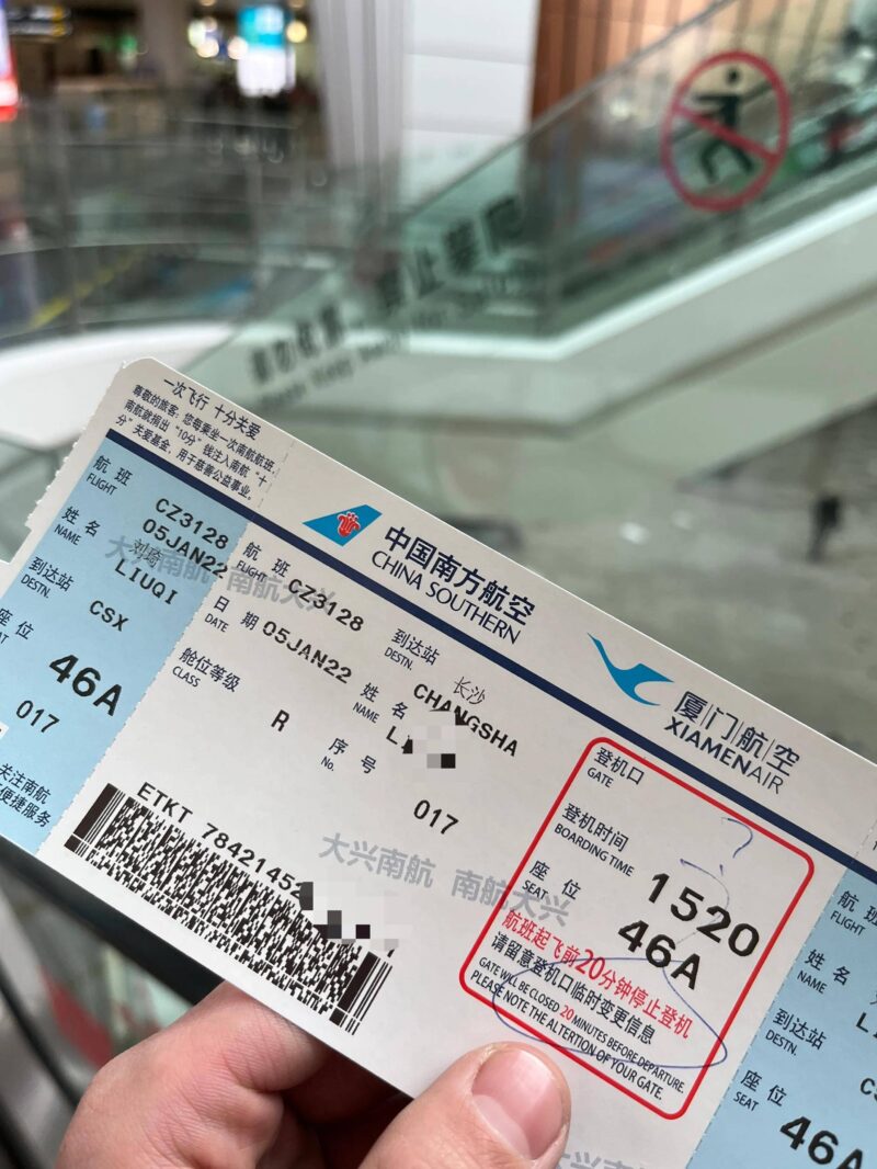 坐飞机流程详细步骤-1 坐飞机流程详细步骤-1