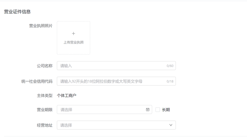 如何在抖音上卖东西?在抖音上卖别人的商品的技巧-赚在家创业号