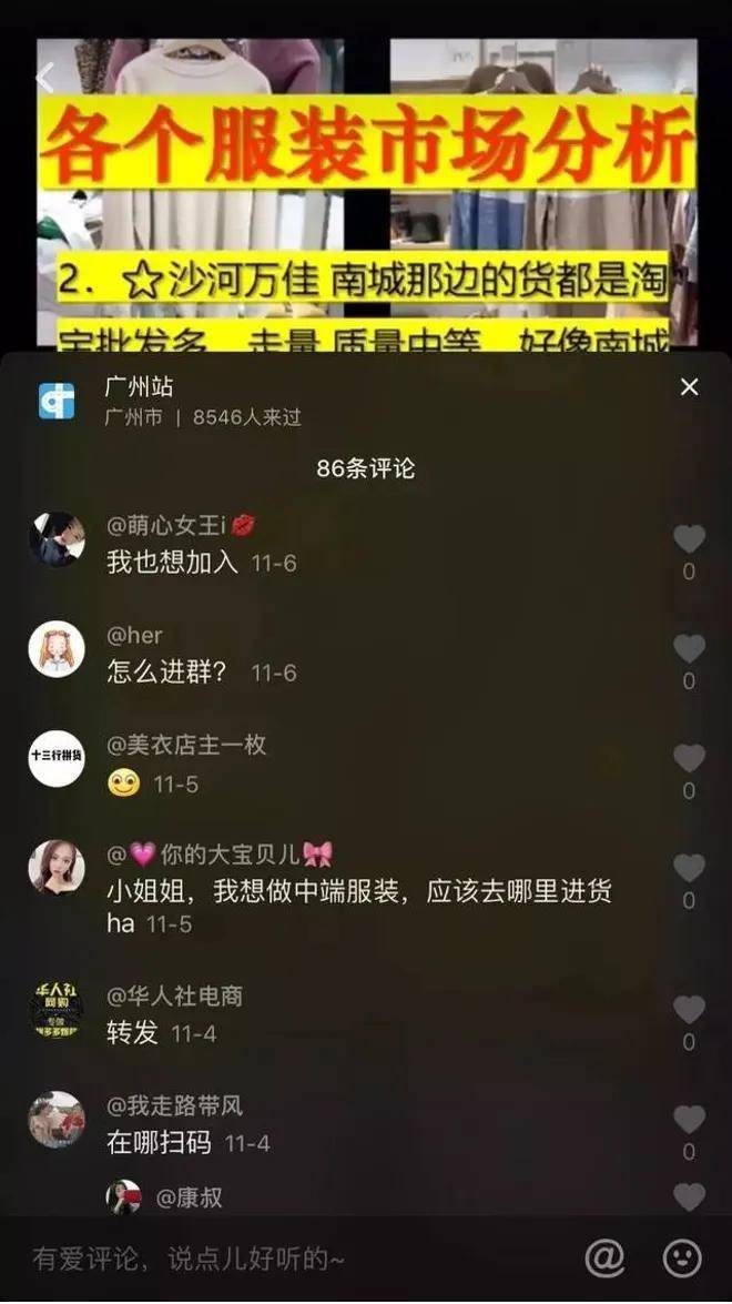 海外代购怎么做(做海外代购的整个流程)-赚在家创业号