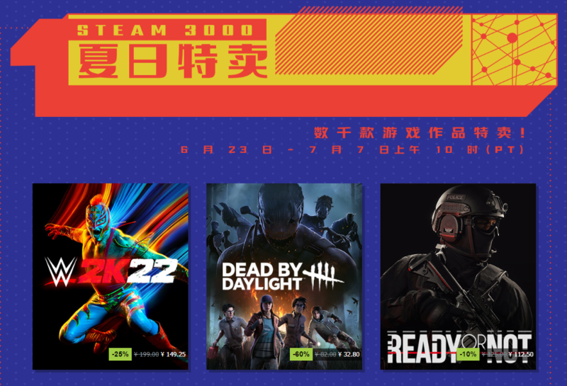 steam登录无法连接到网络怎么办(图文讲解解决办法)-1 steam登录无法连接到网络怎么办(图文讲解解决办法)-1