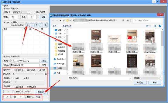 商品详情页长图ps切片怎么用-1 商品详情页长图ps切片怎么用-1