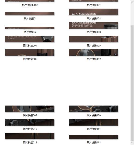 商品详情页长图ps切片怎么用-1 商品详情页长图ps切片怎么用-1