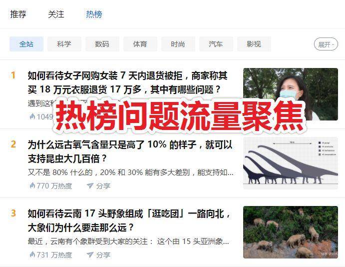 引流获客是什么意思(常用的获客模式引流推广)-1