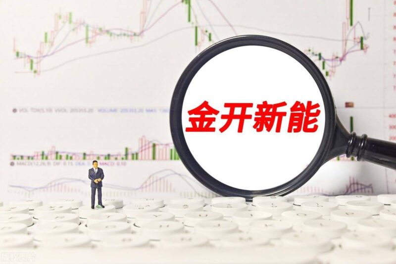 光伏发电厂家排行前十名(光伏厂家最新排行榜)-1