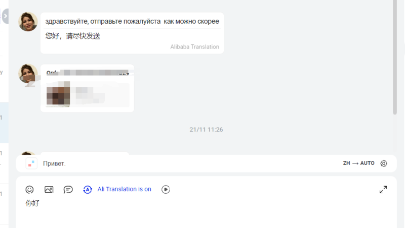 速卖通跨境电商好不好做?做好速卖通跨境电商的经验-1 速卖通跨境电商好不好做?做好速卖通跨境电商的经验-1