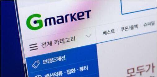 十大跨境电商平台排行榜-1