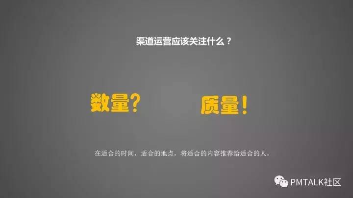 渠道管理的三大核心内容(企业营销渠道情况分析)-1