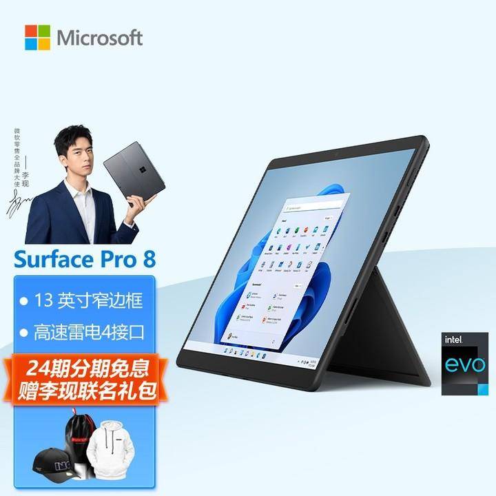 笔记本电脑排名榜(推荐十大笔记本电脑性价比排行)-1