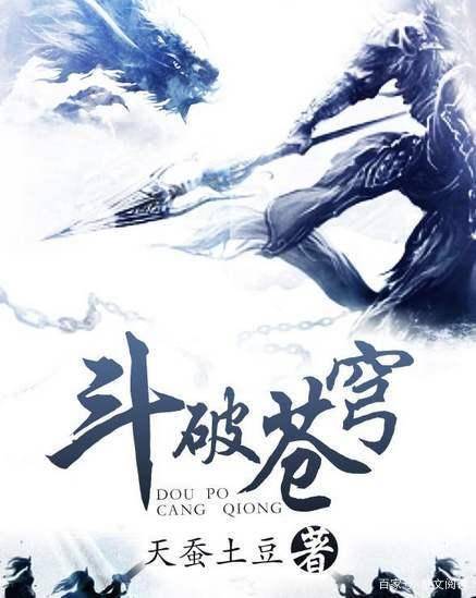 网络小说排行榜前十名(最好看的完结小说)-赚在家创业号