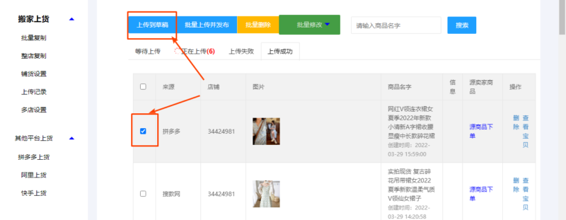 如何在抖音上卖东西?在抖音上卖别人的商品的技巧-1 如何在抖音上卖东西?在抖音上卖别人的商品的技巧-1