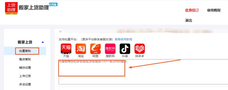 如何在抖音上卖东西?在抖音上卖别人的商品的技巧-1 如何在抖音上卖东西?在抖音上卖别人的商品的技巧-1