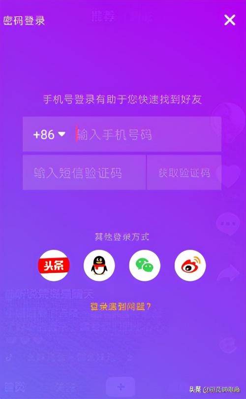 抖音养号的正确方法-赚在家创业号