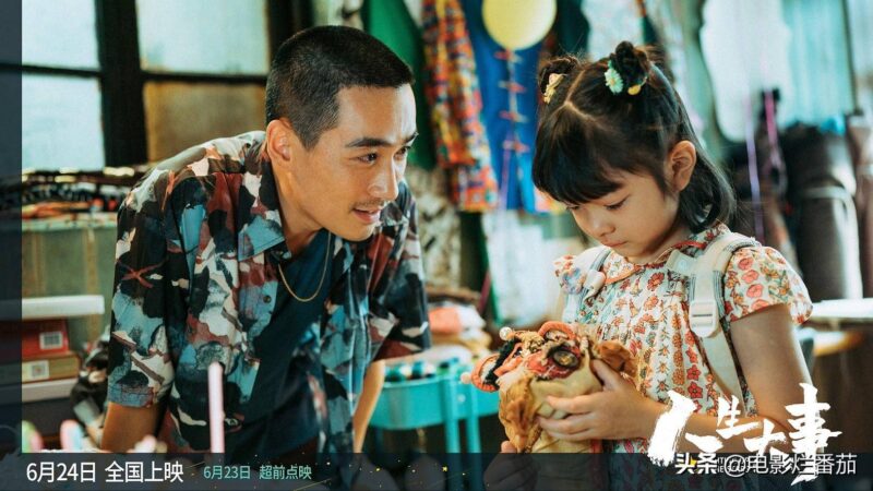 2022好看的电影推荐几部(好看的电影推荐10部豆瓣评分排行榜)-1