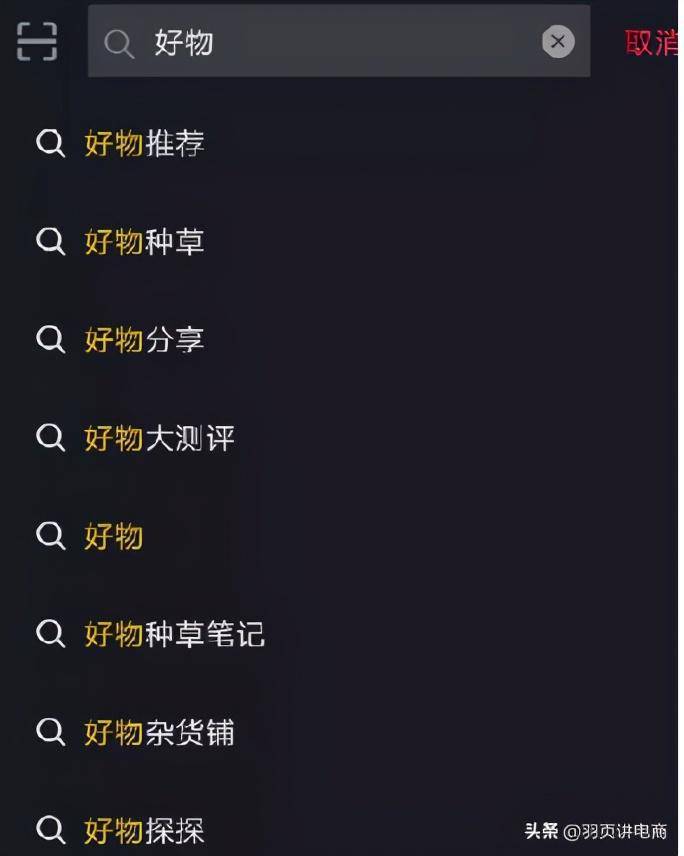 抖音养号的正确方法-1 抖音养号的正确方法-1