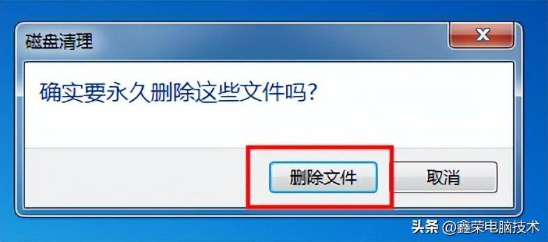win+r清理电脑垃圾文件(清理c盘垃圾和缓存图文讲解)-1