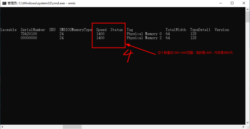 如何查看笔记本内存条型号规格(看笔记本内存条参数方法)-1 如何查看笔记本内存条型号规格(看笔记本内存条参数方法)-1