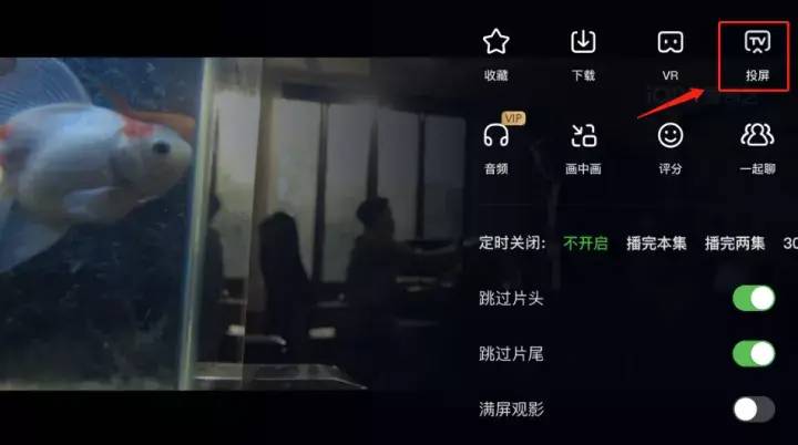 电视上装什么软件可以投屏-1 电视上装什么软件可以投屏-1