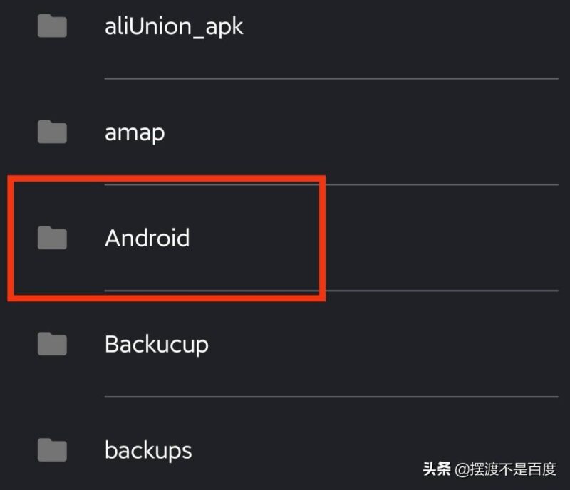 微信视频在哪个文件夹里面-1 微信视频在哪个文件夹里面-1