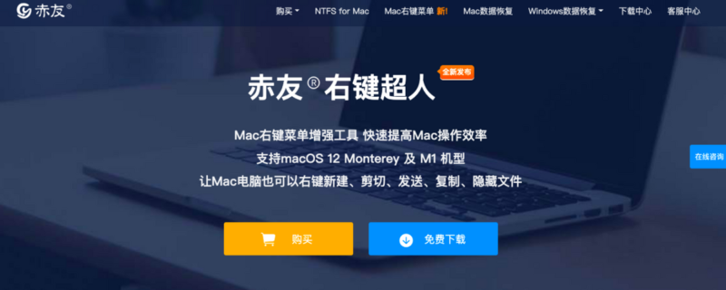 mac剪切快捷键在哪里-1