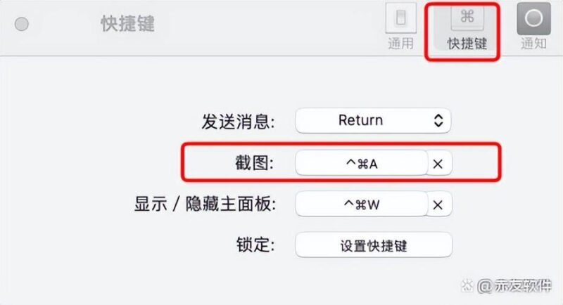 苹果笔记本怎么截图(Mac截屏三种方法)-1 苹果笔记本怎么截图(Mac截屏三种方法)-1