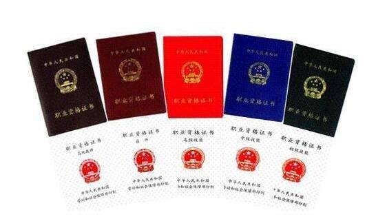 电工分为几个级别(电工等级划分)-赚在家创业号