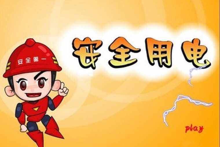 电工分为几个级别(电工等级划分)-1