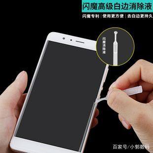 新手怎么贴手机膜?新手自己贴钢化膜的技巧-1 新手怎么贴手机膜?新手自己贴钢化膜的技巧-1