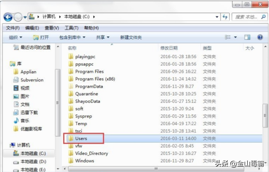 appdata文件夹可以删除吗-1